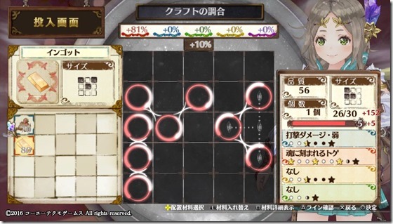 初心者入門２-３ - コピー